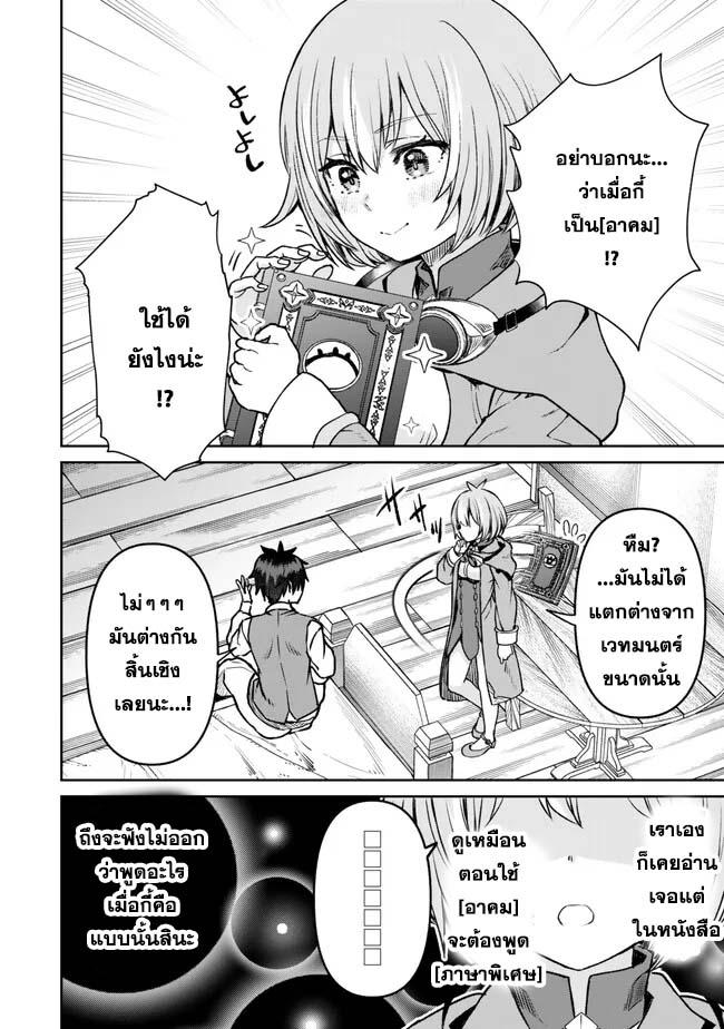 Manga-lc-com อ่านมังงะ อ่านการ์ตูน ออนไลน์ ฟรี Tsuihou Majutsushi no Sono Go – Shintenchi de Hajimeru Slow Life ตอนที่ 1 2 3 4 5 6 7 8 9 10 11 12 13 14 ฟรี ไม่มีโฆษณา Manga-lc - อ่าน มังงะ อ่าน การ์ตูน ออนไลน์ อ่านมังงะ ฟรี