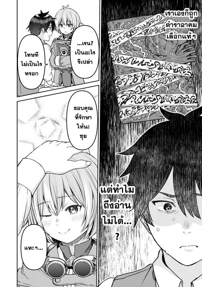 Manga-lc-com อ่านมังงะ อ่านการ์ตูน ออนไลน์ ฟรี Tsuihou Majutsushi no Sono Go – Shintenchi de Hajimeru Slow Life ตอนที่ 1 2 3 4 5 6 7 8 9 10 11 12 13 14 ฟรี ไม่มีโฆษณา Manga-lc - อ่าน มังงะ อ่าน การ์ตูน ออนไลน์ อ่านมังงะ ฟรี