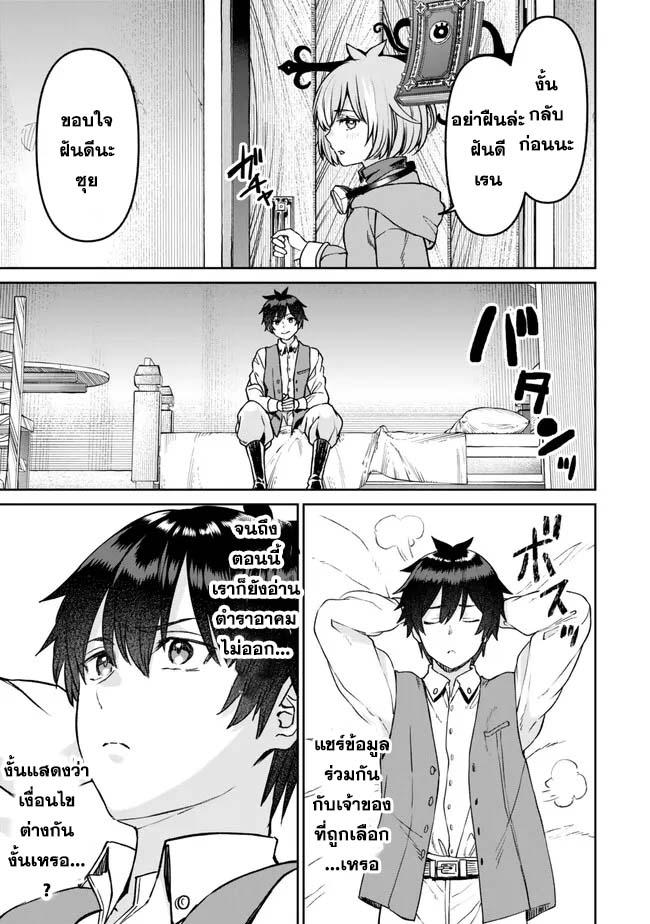 Manga-lc-com อ่านมังงะ อ่านการ์ตูน ออนไลน์ ฟรี Tsuihou Majutsushi no Sono Go – Shintenchi de Hajimeru Slow Life ตอนที่ 1 2 3 4 5 6 7 8 9 10 11 12 13 14 ฟรี ไม่มีโฆษณา Manga-lc - อ่าน มังงะ อ่าน การ์ตูน ออนไลน์ อ่านมังงะ ฟรี