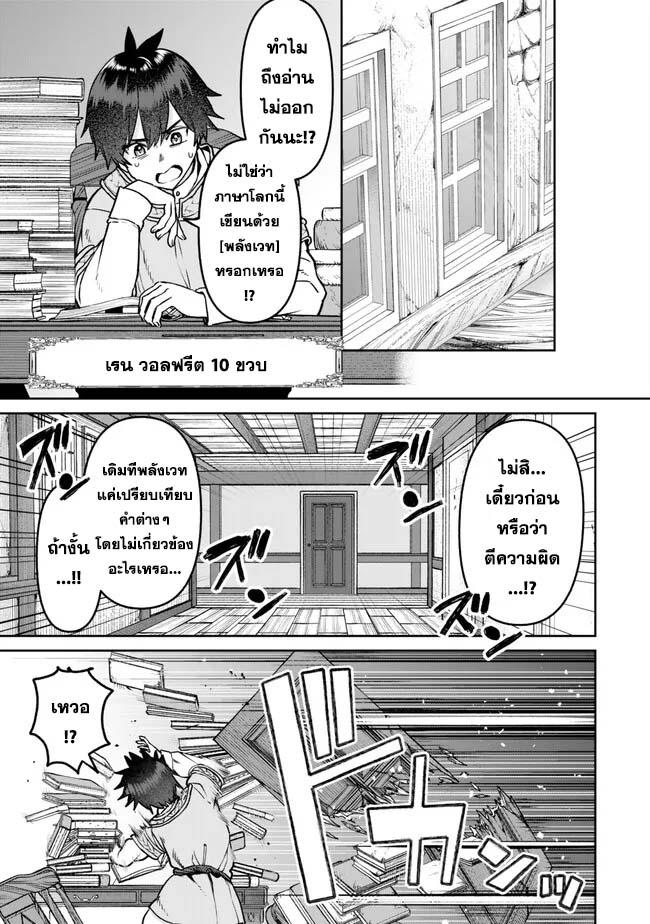 Manga-lc-com อ่านมังงะ อ่านการ์ตูน ออนไลน์ ฟรี Tsuihou Majutsushi no Sono Go – Shintenchi de Hajimeru Slow Life ตอนที่ 1 2 3 4 5 6 7 8 9 10 11 12 13 14 ฟรี ไม่มีโฆษณา Manga-lc - อ่าน มังงะ อ่าน การ์ตูน ออนไลน์ อ่านมังงะ ฟรี