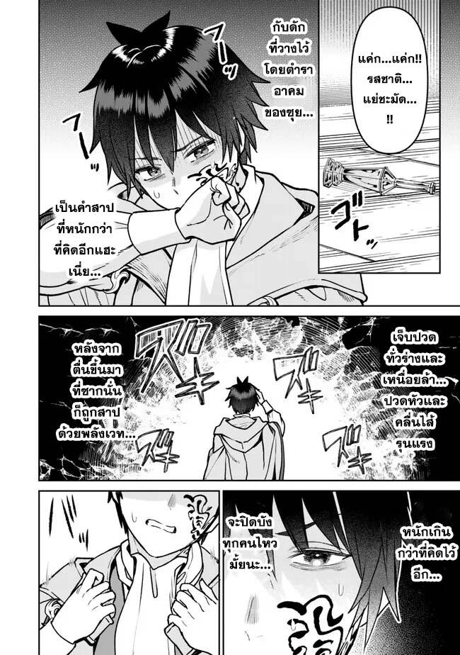 Manga-lc-com อ่านมังงะ อ่านการ์ตูน ออนไลน์ ฟรี Tsuihou Majutsushi no Sono Go – Shintenchi de Hajimeru Slow Life ตอนที่ 1 2 3 4 5 6 7 8 9 10 11 12 13 14 ฟรี ไม่มีโฆษณา Manga-lc - อ่าน มังงะ อ่าน การ์ตูน ออนไลน์ อ่านมังงะ ฟรี