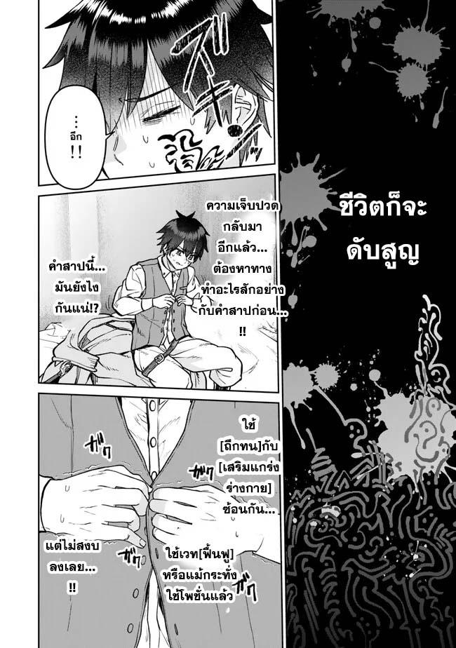 Manga-lc-com อ่านมังงะ อ่านการ์ตูน ออนไลน์ ฟรี Tsuihou Majutsushi no Sono Go – Shintenchi de Hajimeru Slow Life ตอนที่ 1 2 3 4 5 6 7 8 9 10 11 12 13 14 ฟรี ไม่มีโฆษณา Manga-lc - อ่าน มังงะ อ่าน การ์ตูน ออนไลน์ อ่านมังงะ ฟรี