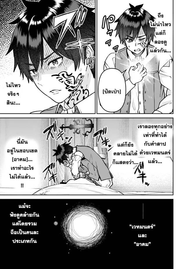 Manga-lc-com อ่านมังงะ อ่านการ์ตูน ออนไลน์ ฟรี Tsuihou Majutsushi no Sono Go – Shintenchi de Hajimeru Slow Life ตอนที่ 1 2 3 4 5 6 7 8 9 10 11 12 13 14 ฟรี ไม่มีโฆษณา Manga-lc - อ่าน มังงะ อ่าน การ์ตูน ออนไลน์ อ่านมังงะ ฟรี