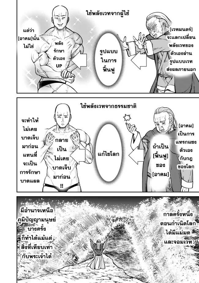 Manga-lc-com อ่านมังงะ อ่านการ์ตูน ออนไลน์ ฟรี Tsuihou Majutsushi no Sono Go – Shintenchi de Hajimeru Slow Life ตอนที่ 1 2 3 4 5 6 7 8 9 10 11 12 13 14 ฟรี ไม่มีโฆษณา Manga-lc - อ่าน มังงะ อ่าน การ์ตูน ออนไลน์ อ่านมังงะ ฟรี