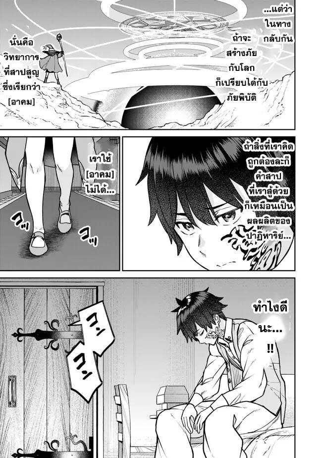 Manga-lc-com อ่านมังงะ อ่านการ์ตูน ออนไลน์ ฟรี Tsuihou Majutsushi no Sono Go – Shintenchi de Hajimeru Slow Life ตอนที่ 1 2 3 4 5 6 7 8 9 10 11 12 13 14 ฟรี ไม่มีโฆษณา Manga-lc - อ่าน มังงะ อ่าน การ์ตูน ออนไลน์ อ่านมังงะ ฟรี