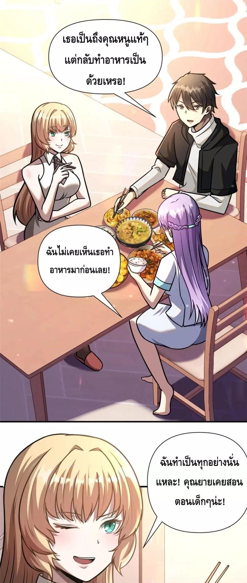 Manga-lc-com อ่านมังงะ อ่านการ์ตูน ออนไลน์ ฟรี The Best Medical god in the city ตอนที่ 1 2 3 4 5 6 7 8 9 10 11 12 13 14 ฟรี ไม่มีโฆษณา Manga-lc - อ่าน มังงะ อ่าน การ์ตูน ออนไลน์ อ่านมังงะ ฟรี