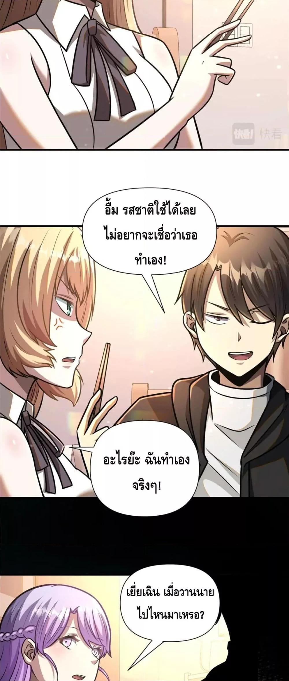 Manga-lc-com อ่านมังงะ อ่านการ์ตูน ออนไลน์ ฟรี The Best Medical god in the city ตอนที่ 1 2 3 4 5 6 7 8 9 10 11 12 13 14 ฟรี ไม่มีโฆษณา Manga-lc - อ่าน มังงะ อ่าน การ์ตูน ออนไลน์ อ่านมังงะ ฟรี
