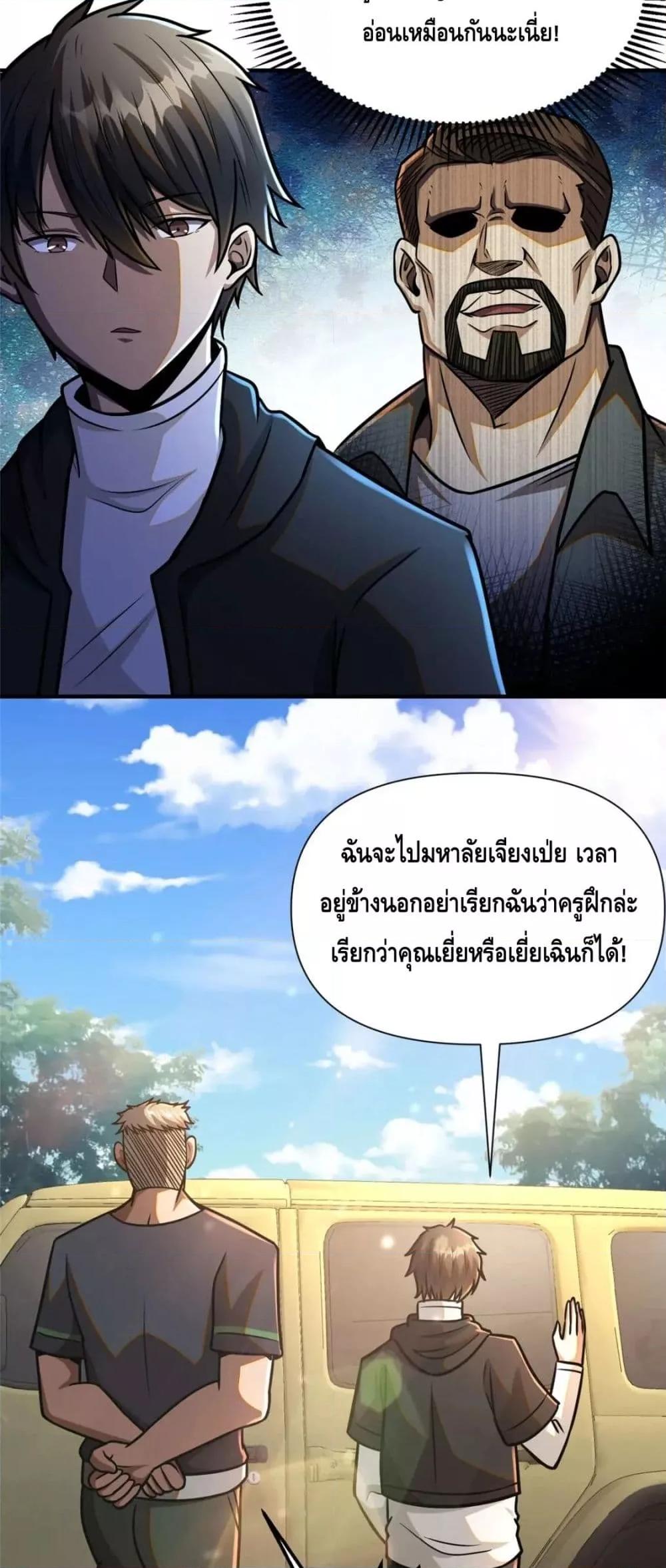 Manga-lc-com อ่านมังงะ อ่านการ์ตูน ออนไลน์ ฟรี The Best Medical god in the city ตอนที่ 1 2 3 4 5 6 7 8 9 10 11 12 13 14 ฟรี ไม่มีโฆษณา Manga-lc - อ่าน มังงะ อ่าน การ์ตูน ออนไลน์ อ่านมังงะ ฟรี