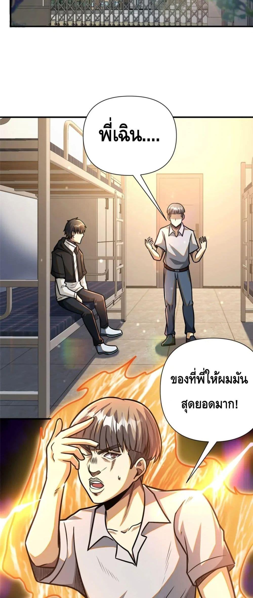 Manga-lc-com อ่านมังงะ อ่านการ์ตูน ออนไลน์ ฟรี The Best Medical god in the city ตอนที่ 1 2 3 4 5 6 7 8 9 10 11 12 13 14 ฟรี ไม่มีโฆษณา Manga-lc - อ่าน มังงะ อ่าน การ์ตูน ออนไลน์ อ่านมังงะ ฟรี