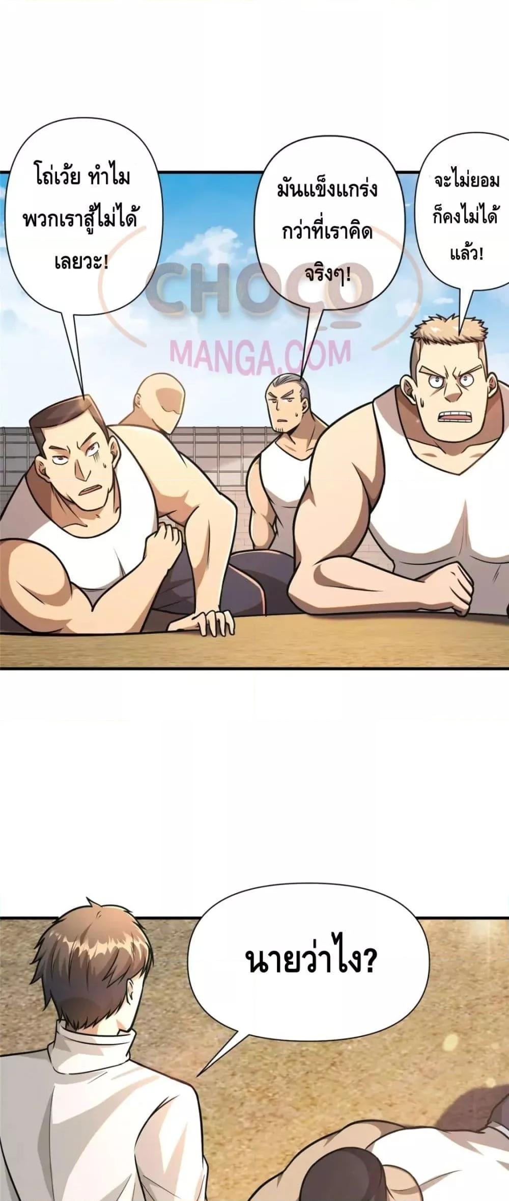 Manga-lc-com อ่านมังงะ อ่านการ์ตูน ออนไลน์ ฟรี The Best Medical god in the city ตอนที่ 1 2 3 4 5 6 7 8 9 10 11 12 13 14 ฟรี ไม่มีโฆษณา Manga-lc - อ่าน มังงะ อ่าน การ์ตูน ออนไลน์ อ่านมังงะ ฟรี