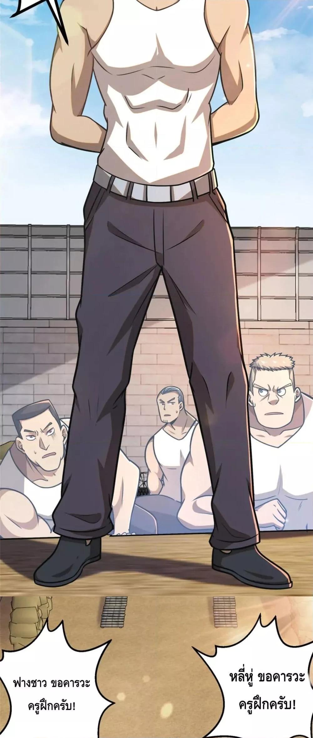 Manga-lc-com อ่านมังงะ อ่านการ์ตูน ออนไลน์ ฟรี The Best Medical god in the city ตอนที่ 1 2 3 4 5 6 7 8 9 10 11 12 13 14 ฟรี ไม่มีโฆษณา Manga-lc - อ่าน มังงะ อ่าน การ์ตูน ออนไลน์ อ่านมังงะ ฟรี
