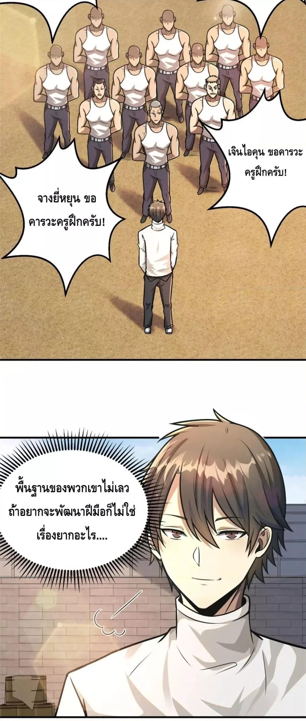 Manga-lc-com อ่านมังงะ อ่านการ์ตูน ออนไลน์ ฟรี The Best Medical god in the city ตอนที่ 1 2 3 4 5 6 7 8 9 10 11 12 13 14 ฟรี ไม่มีโฆษณา Manga-lc - อ่าน มังงะ อ่าน การ์ตูน ออนไลน์ อ่านมังงะ ฟรี
