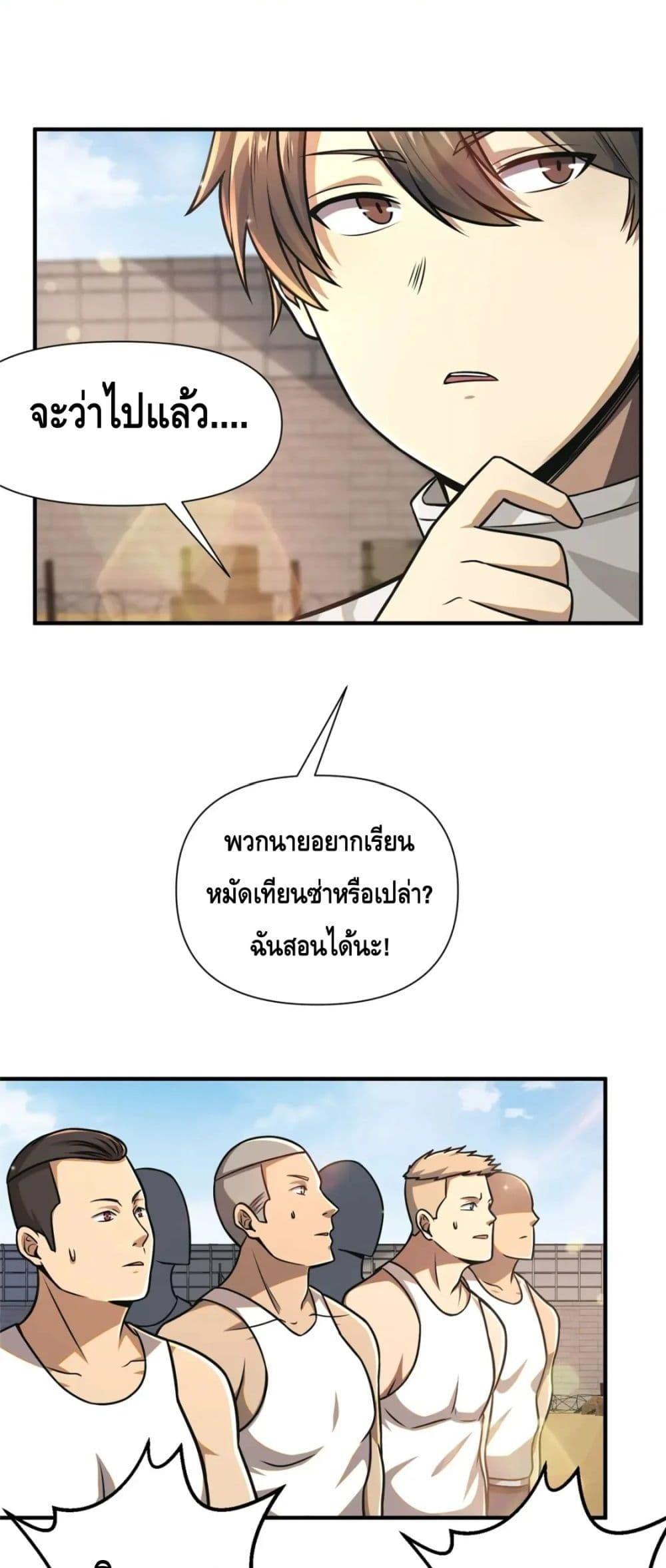 Manga-lc-com อ่านมังงะ อ่านการ์ตูน ออนไลน์ ฟรี The Best Medical god in the city ตอนที่ 1 2 3 4 5 6 7 8 9 10 11 12 13 14 ฟรี ไม่มีโฆษณา Manga-lc - อ่าน มังงะ อ่าน การ์ตูน ออนไลน์ อ่านมังงะ ฟรี