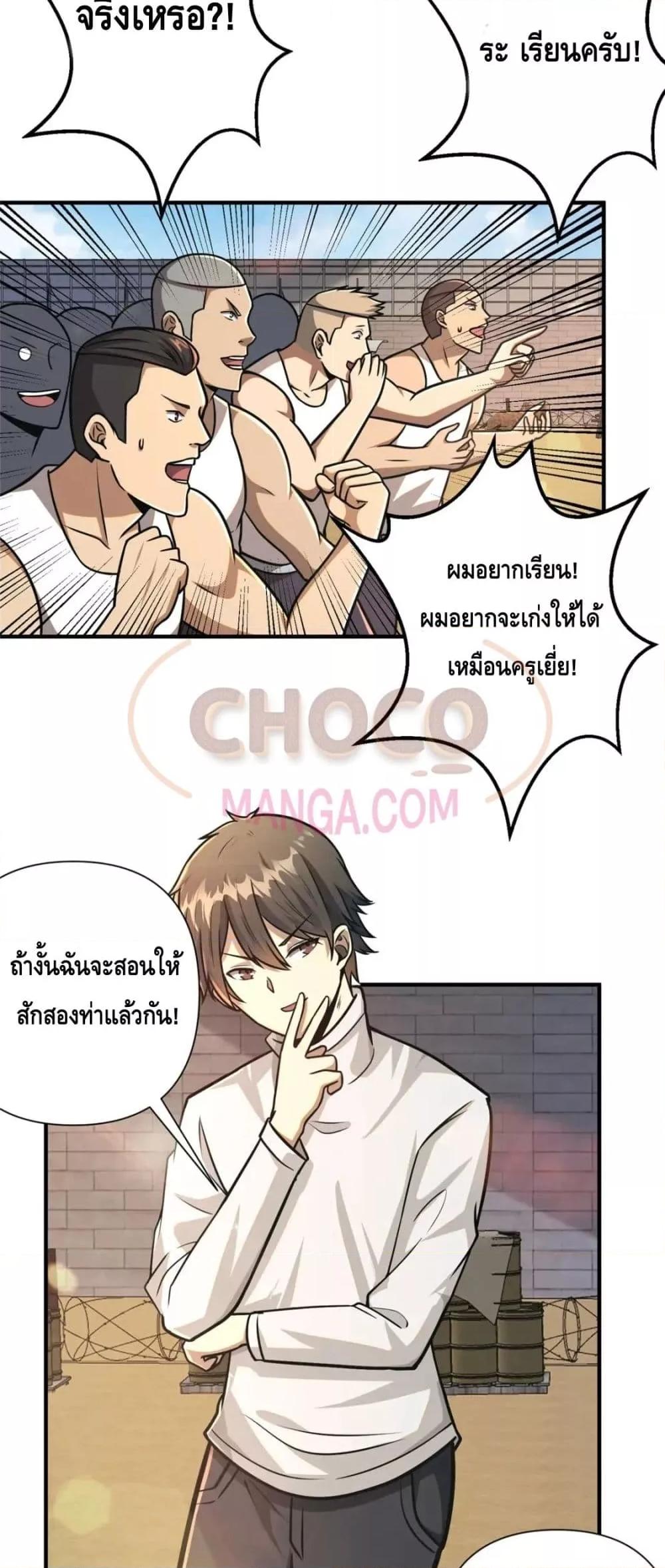 Manga-lc-com อ่านมังงะ อ่านการ์ตูน ออนไลน์ ฟรี The Best Medical god in the city ตอนที่ 1 2 3 4 5 6 7 8 9 10 11 12 13 14 ฟรี ไม่มีโฆษณา Manga-lc - อ่าน มังงะ อ่าน การ์ตูน ออนไลน์ อ่านมังงะ ฟรี