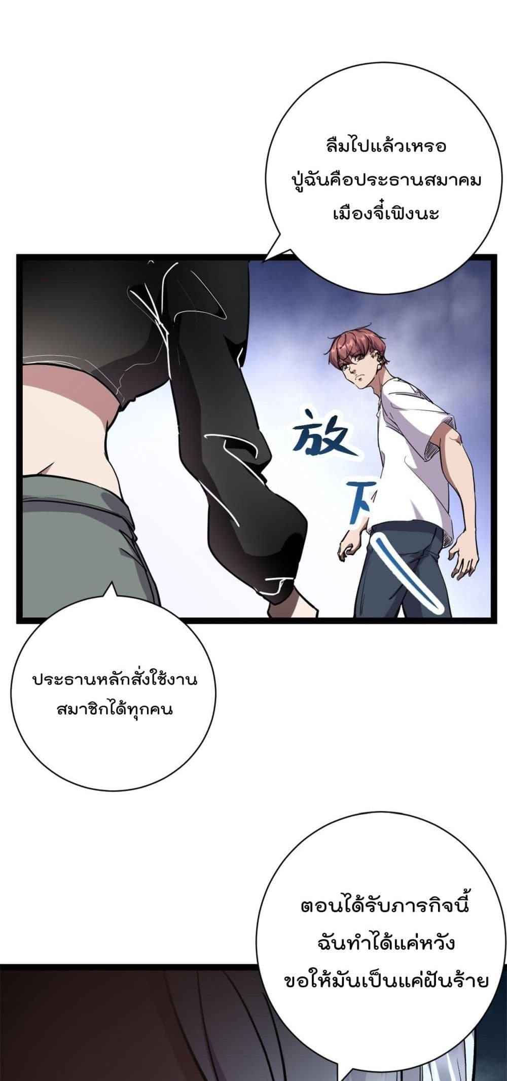 Manga-lc-com อ่านมังงะ อ่านการ์ตูน ออนไลน์ ฟรี ShadowHack–ร ตอนที่ 1 2 3 4 5 6 7 8 9 10 11 12 13 14 ฟรี ไม่มีโฆษณา Manga-lc - อ่าน มังงะ อ่าน การ์ตูน ออนไลน์ อ่านมังงะ ฟรี