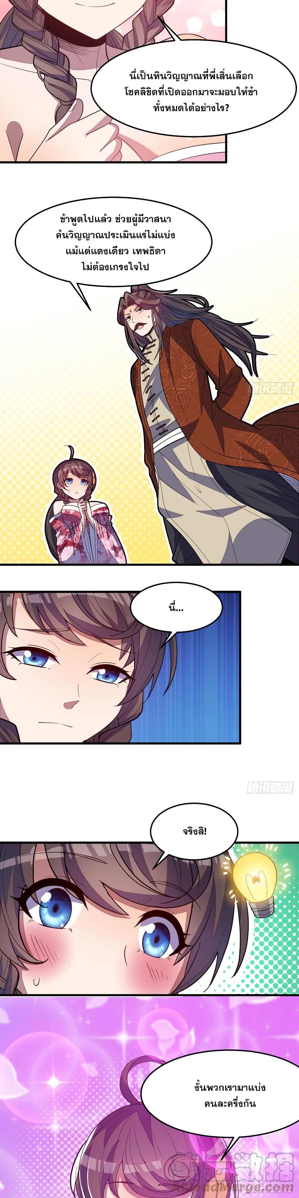 Manga-lc-com อ่านมังงะ อ่านการ์ตูน ออนไลน์ ฟรี I’m Really Not the Son of Luck ตอนที่ 1 2 3 4 5 6 7 8 9 10 11 12 13 14 ฟรี ไม่มีโฆษณา Manga-lc - อ่าน มังงะ อ่าน การ์ตูน ออนไลน์ อ่านมังงะ ฟรี