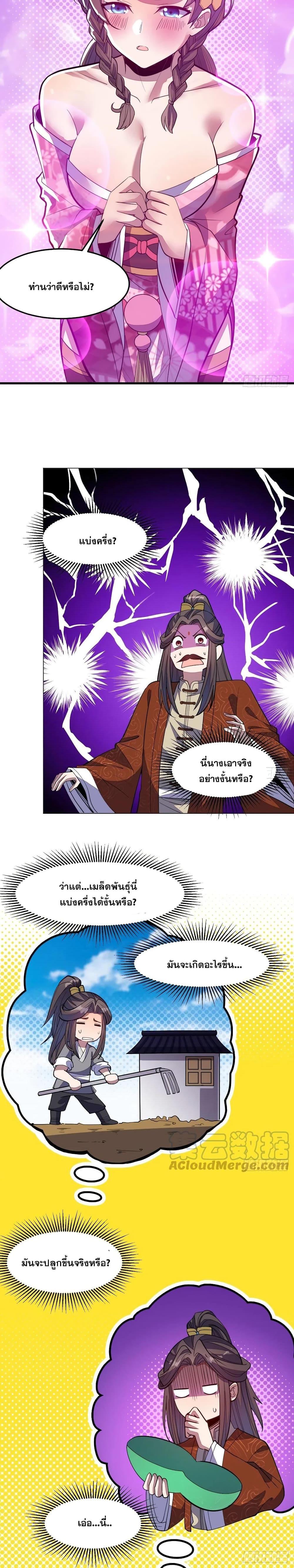 Manga-lc-com อ่านมังงะ อ่านการ์ตูน ออนไลน์ ฟรี I’m Really Not the Son of Luck ตอนที่ 1 2 3 4 5 6 7 8 9 10 11 12 13 14 ฟรี ไม่มีโฆษณา Manga-lc - อ่าน มังงะ อ่าน การ์ตูน ออนไลน์ อ่านมังงะ ฟรี