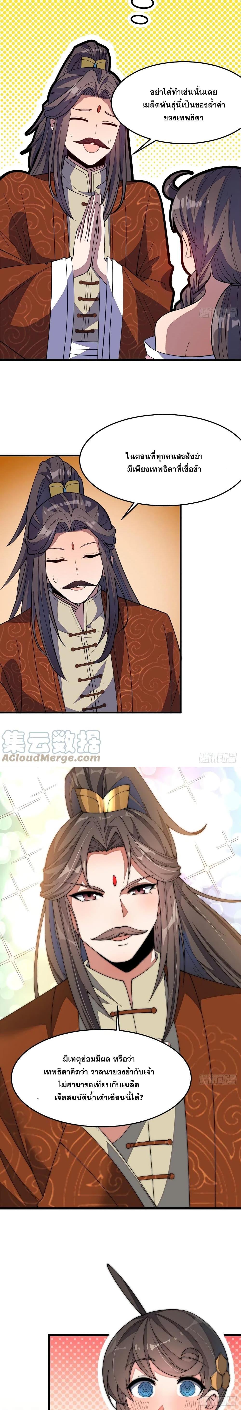 Manga-lc-com อ่านมังงะ อ่านการ์ตูน ออนไลน์ ฟรี I’m Really Not the Son of Luck ตอนที่ 1 2 3 4 5 6 7 8 9 10 11 12 13 14 ฟรี ไม่มีโฆษณา Manga-lc - อ่าน มังงะ อ่าน การ์ตูน ออนไลน์ อ่านมังงะ ฟรี