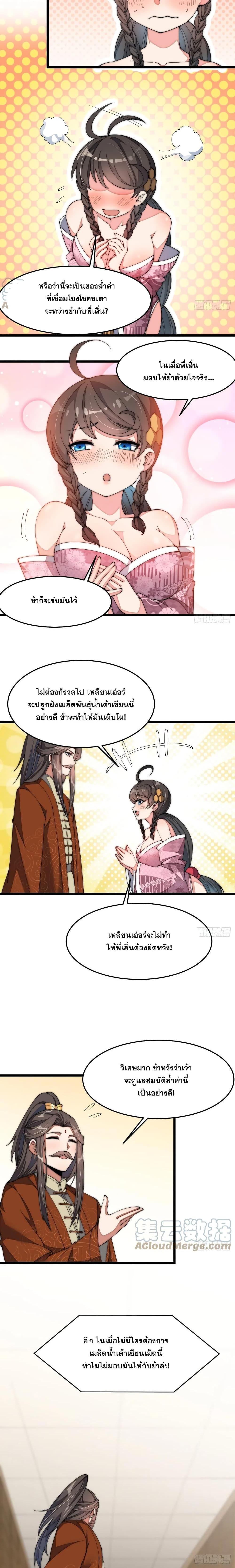 Manga-lc-com อ่านมังงะ อ่านการ์ตูน ออนไลน์ ฟรี I’m Really Not the Son of Luck ตอนที่ 1 2 3 4 5 6 7 8 9 10 11 12 13 14 ฟรี ไม่มีโฆษณา Manga-lc - อ่าน มังงะ อ่าน การ์ตูน ออนไลน์ อ่านมังงะ ฟรี
