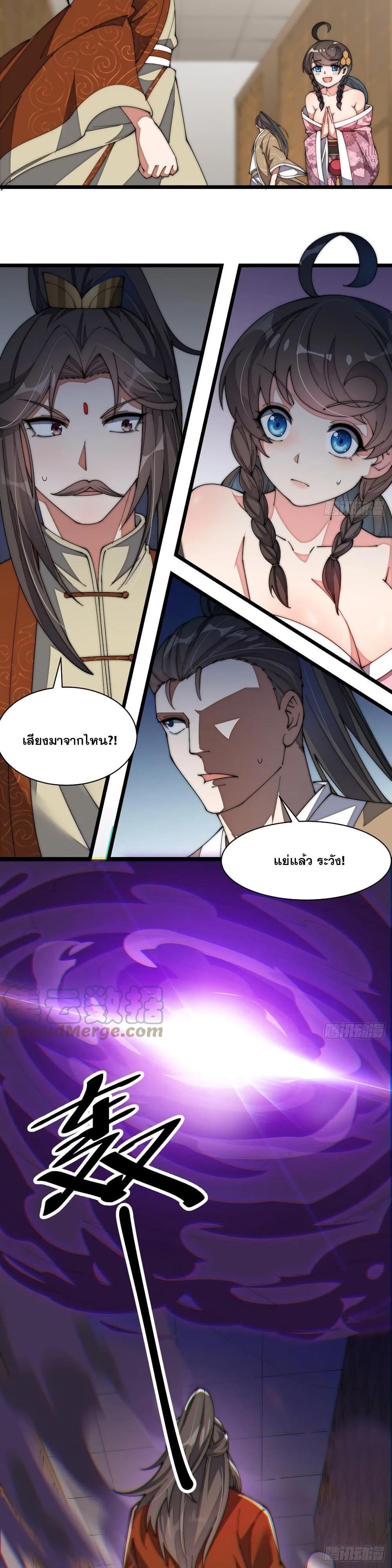 Manga-lc-com อ่านมังงะ อ่านการ์ตูน ออนไลน์ ฟรี I’m Really Not the Son of Luck ตอนที่ 1 2 3 4 5 6 7 8 9 10 11 12 13 14 ฟรี ไม่มีโฆษณา Manga-lc - อ่าน มังงะ อ่าน การ์ตูน ออนไลน์ อ่านมังงะ ฟรี