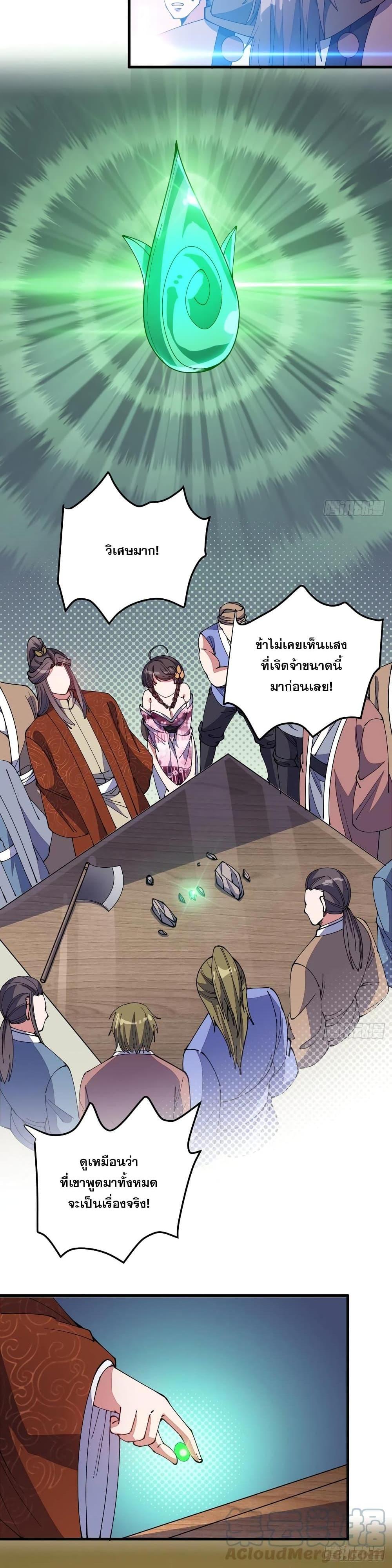 Manga-lc-com อ่านมังงะ อ่านการ์ตูน ออนไลน์ ฟรี I’m Really Not the Son of Luck ตอนที่ 1 2 3 4 5 6 7 8 9 10 11 12 13 14 ฟรี ไม่มีโฆษณา Manga-lc - อ่าน มังงะ อ่าน การ์ตูน ออนไลน์ อ่านมังงะ ฟรี