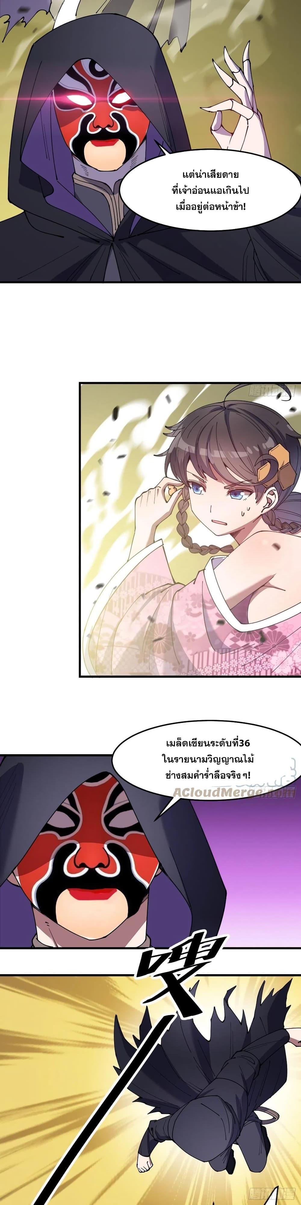 Manga-lc-com อ่านมังงะ อ่านการ์ตูน ออนไลน์ ฟรี I’m Really Not the Son of Luck ตอนที่ 1 2 3 4 5 6 7 8 9 10 11 12 13 14 ฟรี ไม่มีโฆษณา Manga-lc - อ่าน มังงะ อ่าน การ์ตูน ออนไลน์ อ่านมังงะ ฟรี