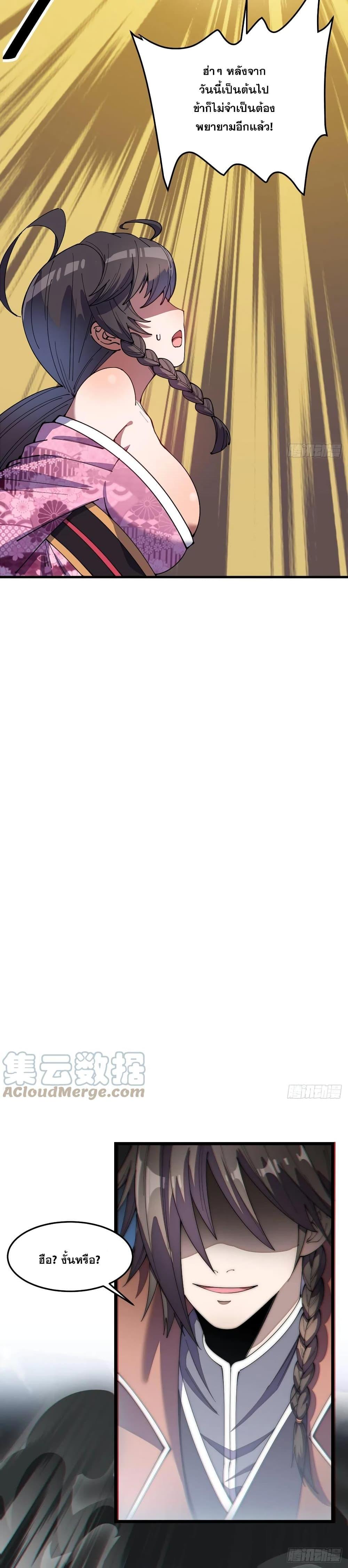 Manga-lc-com อ่านมังงะ อ่านการ์ตูน ออนไลน์ ฟรี I’m Really Not the Son of Luck ตอนที่ 1 2 3 4 5 6 7 8 9 10 11 12 13 14 ฟรี ไม่มีโฆษณา Manga-lc - อ่าน มังงะ อ่าน การ์ตูน ออนไลน์ อ่านมังงะ ฟรี