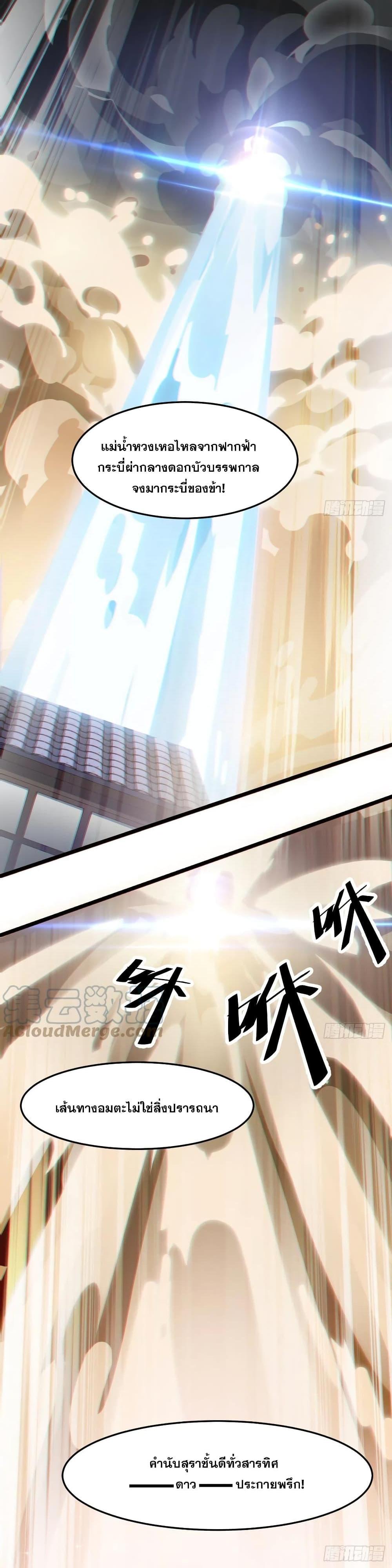 Manga-lc-com อ่านมังงะ อ่านการ์ตูน ออนไลน์ ฟรี I’m Really Not the Son of Luck ตอนที่ 1 2 3 4 5 6 7 8 9 10 11 12 13 14 ฟรี ไม่มีโฆษณา Manga-lc - อ่าน มังงะ อ่าน การ์ตูน ออนไลน์ อ่านมังงะ ฟรี