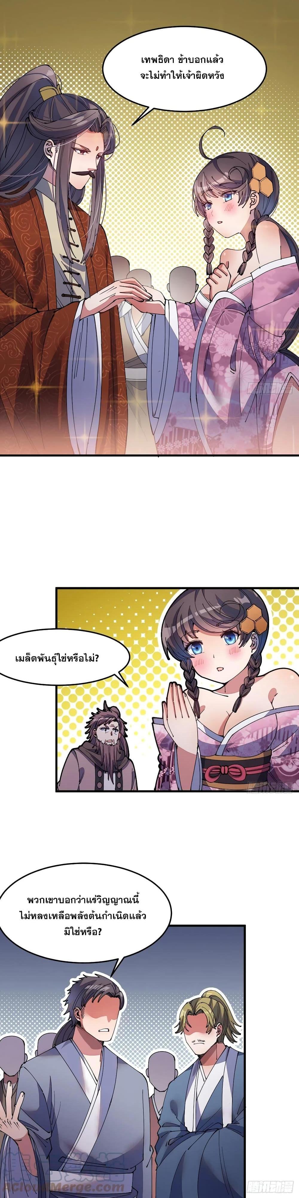 Manga-lc-com อ่านมังงะ อ่านการ์ตูน ออนไลน์ ฟรี I’m Really Not the Son of Luck ตอนที่ 1 2 3 4 5 6 7 8 9 10 11 12 13 14 ฟรี ไม่มีโฆษณา Manga-lc - อ่าน มังงะ อ่าน การ์ตูน ออนไลน์ อ่านมังงะ ฟรี