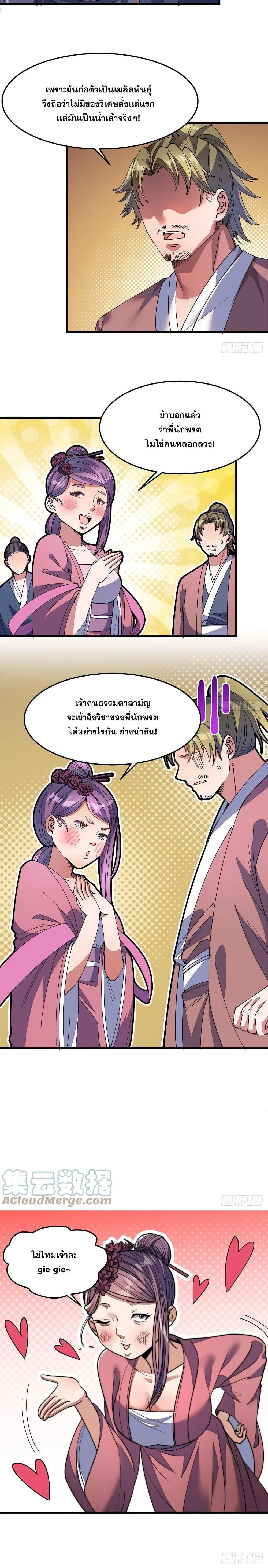 Manga-lc-com อ่านมังงะ อ่านการ์ตูน ออนไลน์ ฟรี I’m Really Not the Son of Luck ตอนที่ 1 2 3 4 5 6 7 8 9 10 11 12 13 14 ฟรี ไม่มีโฆษณา Manga-lc - อ่าน มังงะ อ่าน การ์ตูน ออนไลน์ อ่านมังงะ ฟรี