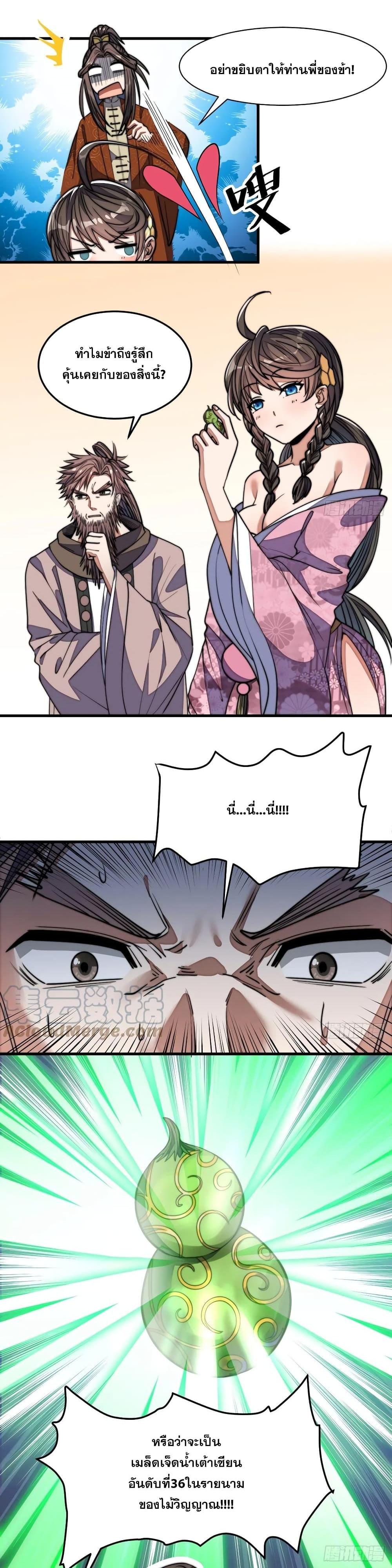 Manga-lc-com อ่านมังงะ อ่านการ์ตูน ออนไลน์ ฟรี I’m Really Not the Son of Luck ตอนที่ 1 2 3 4 5 6 7 8 9 10 11 12 13 14 ฟรี ไม่มีโฆษณา Manga-lc - อ่าน มังงะ อ่าน การ์ตูน ออนไลน์ อ่านมังงะ ฟรี