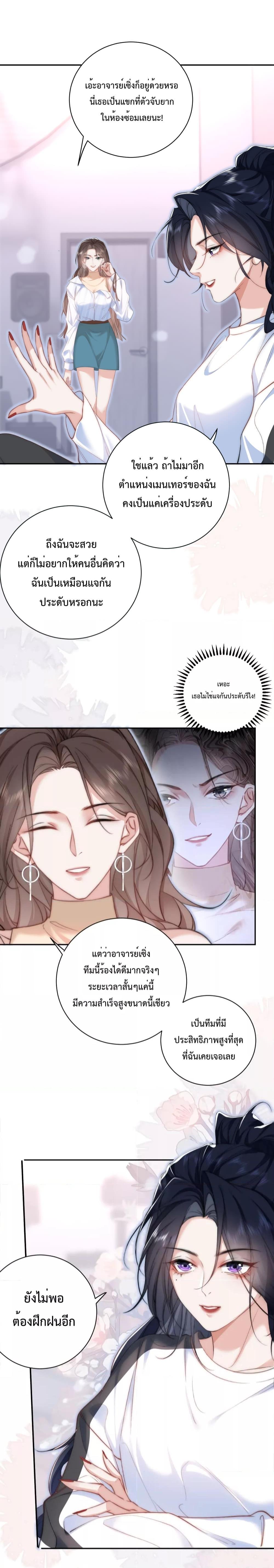 Manga-lc-com อ่านมังงะ อ่านการ์ตูน ออนไลน์ ฟรี Female Leader – ย้อนเวลาเปลี่ยนชะตา ครูฝึกสาวทรงเสน่ห์ ตอนที่ 1 2 3 4 5 6 7 8 9 10 11 12 13 14 ฟรี ไม่มีโฆษณา Manga-lc - อ่าน มังงะ อ่าน การ์ตูน ออนไลน์ อ่านมังงะ ฟรี