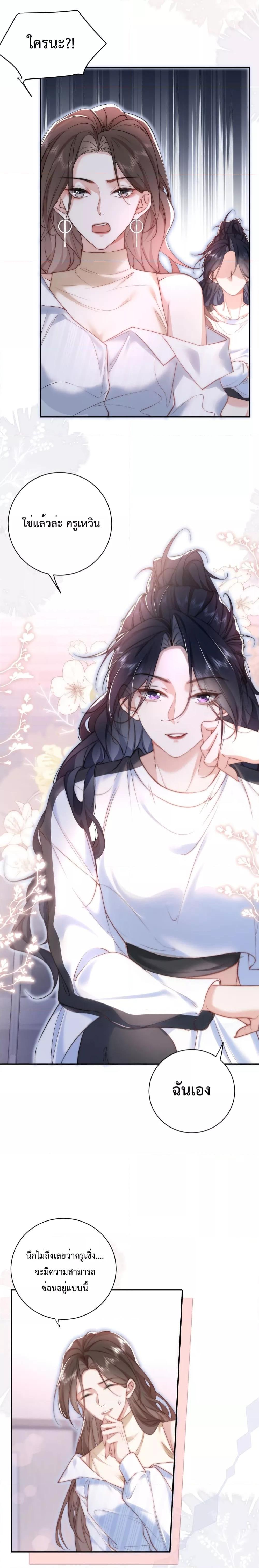 Manga-lc-com อ่านมังงะ อ่านการ์ตูน ออนไลน์ ฟรี Female Leader – ย้อนเวลาเปลี่ยนชะตา ครูฝึกสาวทรงเสน่ห์ ตอนที่ 1 2 3 4 5 6 7 8 9 10 11 12 13 14 ฟรี ไม่มีโฆษณา Manga-lc - อ่าน มังงะ อ่าน การ์ตูน ออนไลน์ อ่านมังงะ ฟรี