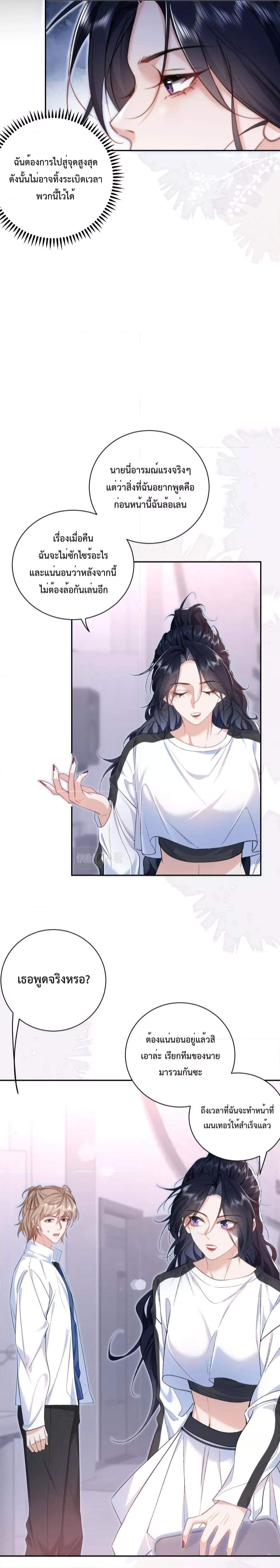 Manga-lc-com อ่านมังงะ อ่านการ์ตูน ออนไลน์ ฟรี Female Leader – ย้อนเวลาเปลี่ยนชะตา ครูฝึกสาวทรงเสน่ห์ ตอนที่ 1 2 3 4 5 6 7 8 9 10 11 12 13 14 ฟรี ไม่มีโฆษณา Manga-lc - อ่าน มังงะ อ่าน การ์ตูน ออนไลน์ อ่านมังงะ ฟรี