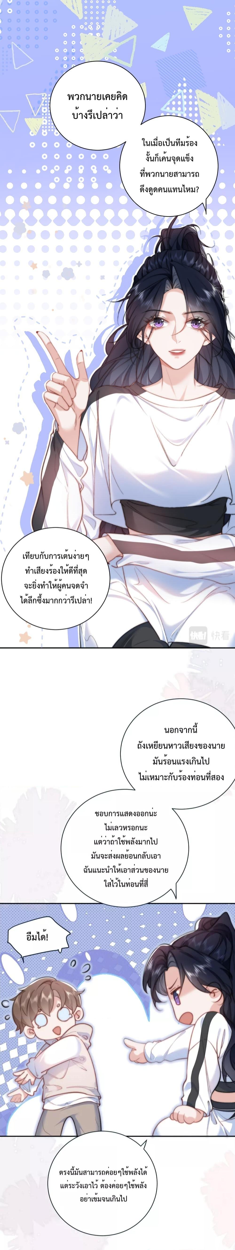 Manga-lc-com อ่านมังงะ อ่านการ์ตูน ออนไลน์ ฟรี Female Leader – ย้อนเวลาเปลี่ยนชะตา ครูฝึกสาวทรงเสน่ห์ ตอนที่ 1 2 3 4 5 6 7 8 9 10 11 12 13 14 ฟรี ไม่มีโฆษณา Manga-lc - อ่าน มังงะ อ่าน การ์ตูน ออนไลน์ อ่านมังงะ ฟรี