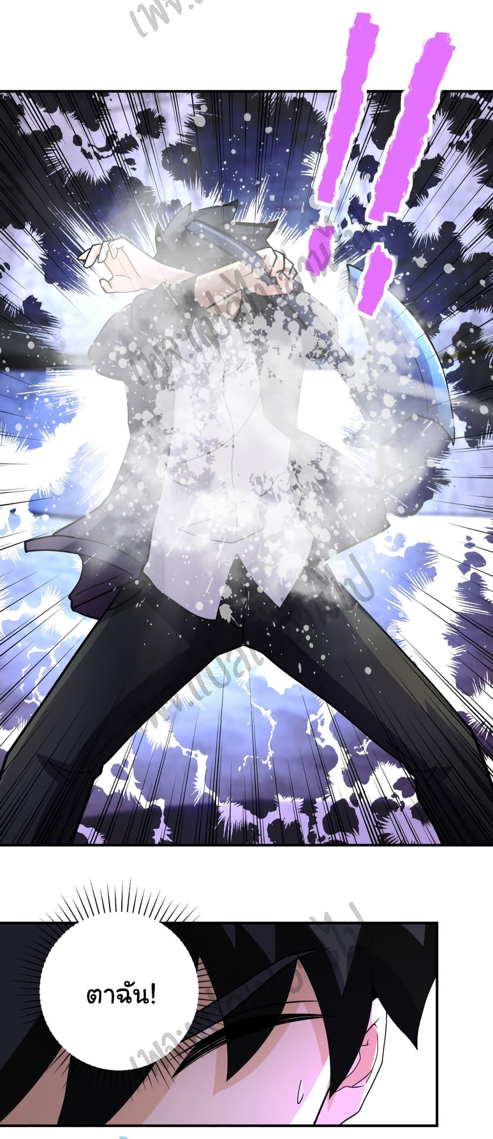 Manga-lc-com อ่านมังงะ อ่านการ์ตูน ออนไลน์ ฟรี Apocalyptic Super System ตอนที่ 1 2 3 4 5 6 7 8 9 10 11 12 13 14 ฟรี ไม่มีโฆษณา Manga-lc - อ่าน มังงะ อ่าน การ์ตูน ออนไลน์ อ่านมังงะ ฟรี