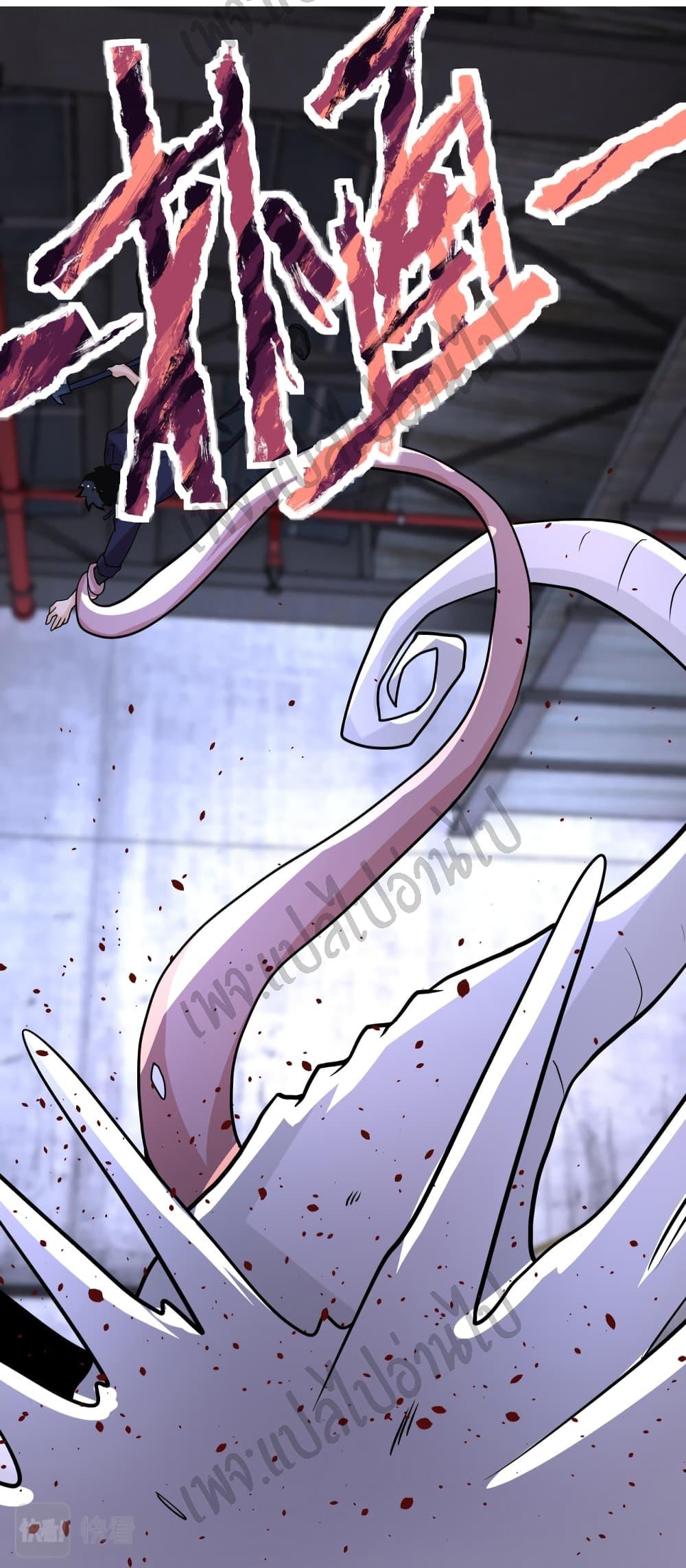 Manga-lc-com อ่านมังงะ อ่านการ์ตูน ออนไลน์ ฟรี Apocalyptic Super System ตอนที่ 1 2 3 4 5 6 7 8 9 10 11 12 13 14 ฟรี ไม่มีโฆษณา Manga-lc - อ่าน มังงะ อ่าน การ์ตูน ออนไลน์ อ่านมังงะ ฟรี