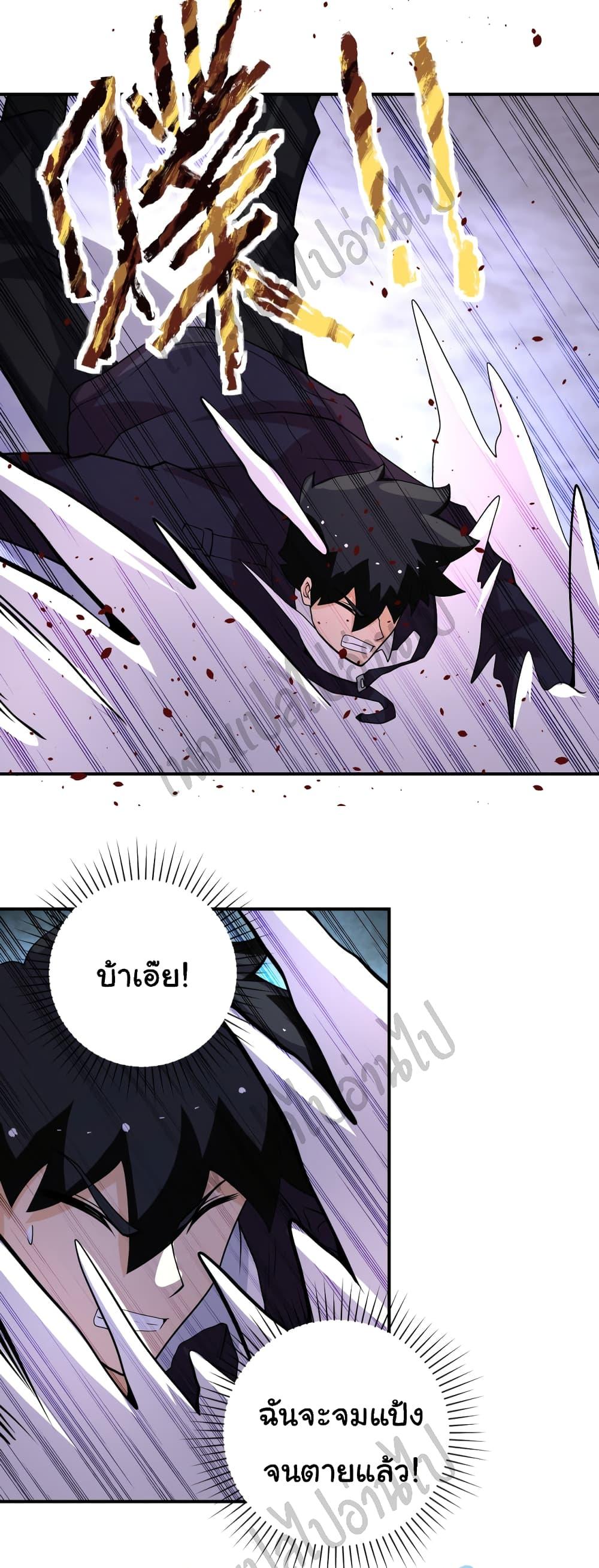 Manga-lc-com อ่านมังงะ อ่านการ์ตูน ออนไลน์ ฟรี Apocalyptic Super System ตอนที่ 1 2 3 4 5 6 7 8 9 10 11 12 13 14 ฟรี ไม่มีโฆษณา Manga-lc - อ่าน มังงะ อ่าน การ์ตูน ออนไลน์ อ่านมังงะ ฟรี