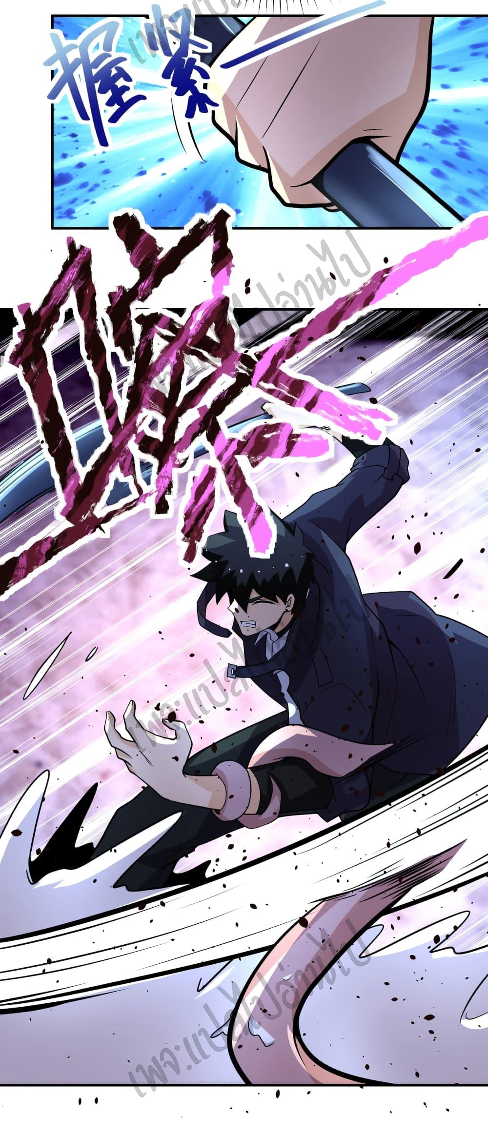 Manga-lc-com อ่านมังงะ อ่านการ์ตูน ออนไลน์ ฟรี Apocalyptic Super System ตอนที่ 1 2 3 4 5 6 7 8 9 10 11 12 13 14 ฟรี ไม่มีโฆษณา Manga-lc - อ่าน มังงะ อ่าน การ์ตูน ออนไลน์ อ่านมังงะ ฟรี