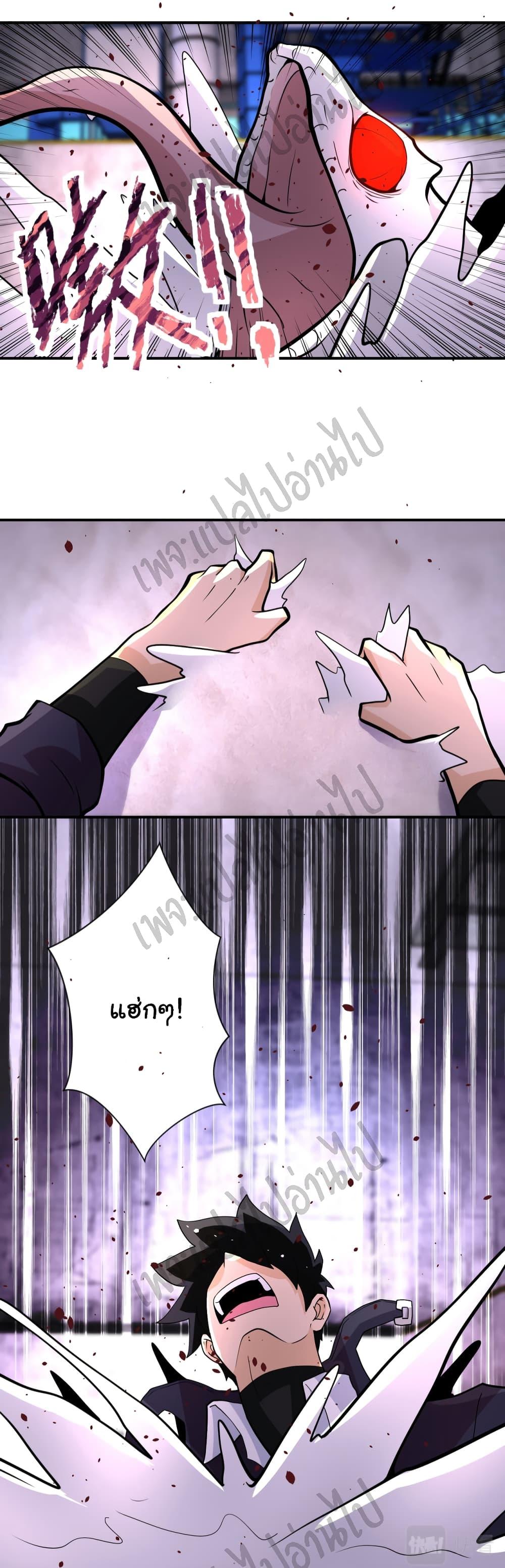 Manga-lc-com อ่านมังงะ อ่านการ์ตูน ออนไลน์ ฟรี Apocalyptic Super System ตอนที่ 1 2 3 4 5 6 7 8 9 10 11 12 13 14 ฟรี ไม่มีโฆษณา Manga-lc - อ่าน มังงะ อ่าน การ์ตูน ออนไลน์ อ่านมังงะ ฟรี