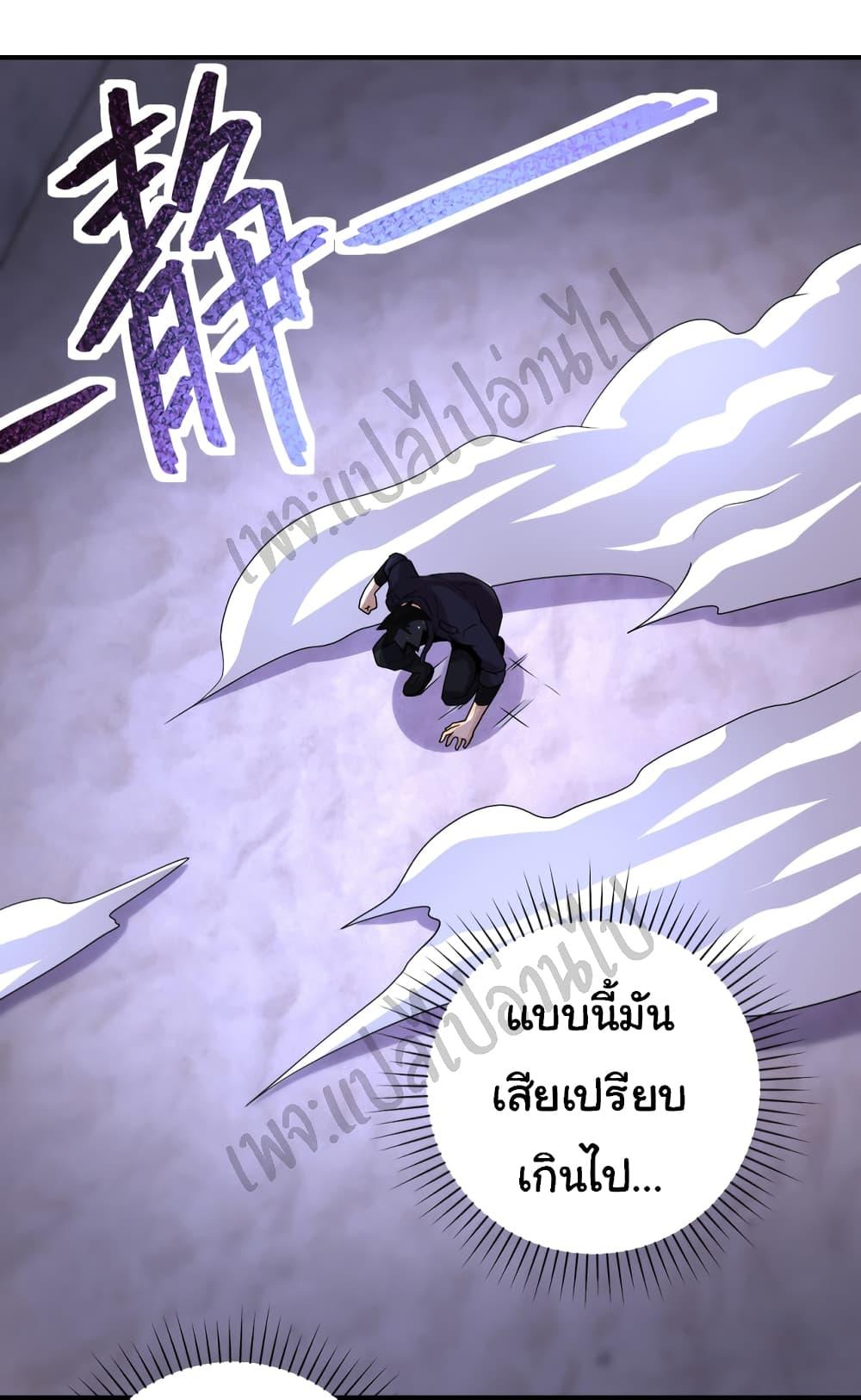 Manga-lc-com อ่านมังงะ อ่านการ์ตูน ออนไลน์ ฟรี Apocalyptic Super System ตอนที่ 1 2 3 4 5 6 7 8 9 10 11 12 13 14 ฟรี ไม่มีโฆษณา Manga-lc - อ่าน มังงะ อ่าน การ์ตูน ออนไลน์ อ่านมังงะ ฟรี