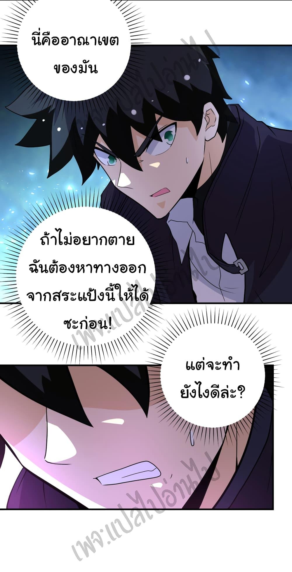Manga-lc-com อ่านมังงะ อ่านการ์ตูน ออนไลน์ ฟรี Apocalyptic Super System ตอนที่ 1 2 3 4 5 6 7 8 9 10 11 12 13 14 ฟรี ไม่มีโฆษณา Manga-lc - อ่าน มังงะ อ่าน การ์ตูน ออนไลน์ อ่านมังงะ ฟรี
