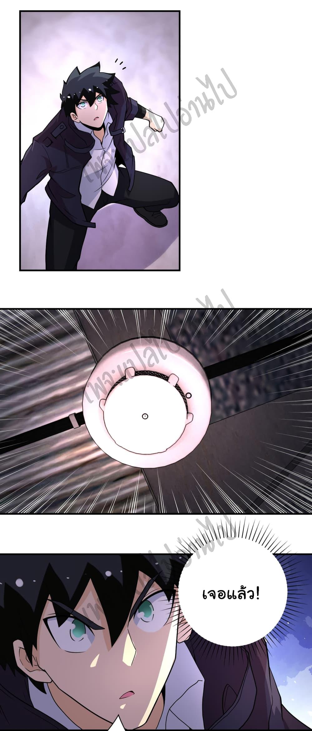 Manga-lc-com อ่านมังงะ อ่านการ์ตูน ออนไลน์ ฟรี Apocalyptic Super System ตอนที่ 1 2 3 4 5 6 7 8 9 10 11 12 13 14 ฟรี ไม่มีโฆษณา Manga-lc - อ่าน มังงะ อ่าน การ์ตูน ออนไลน์ อ่านมังงะ ฟรี