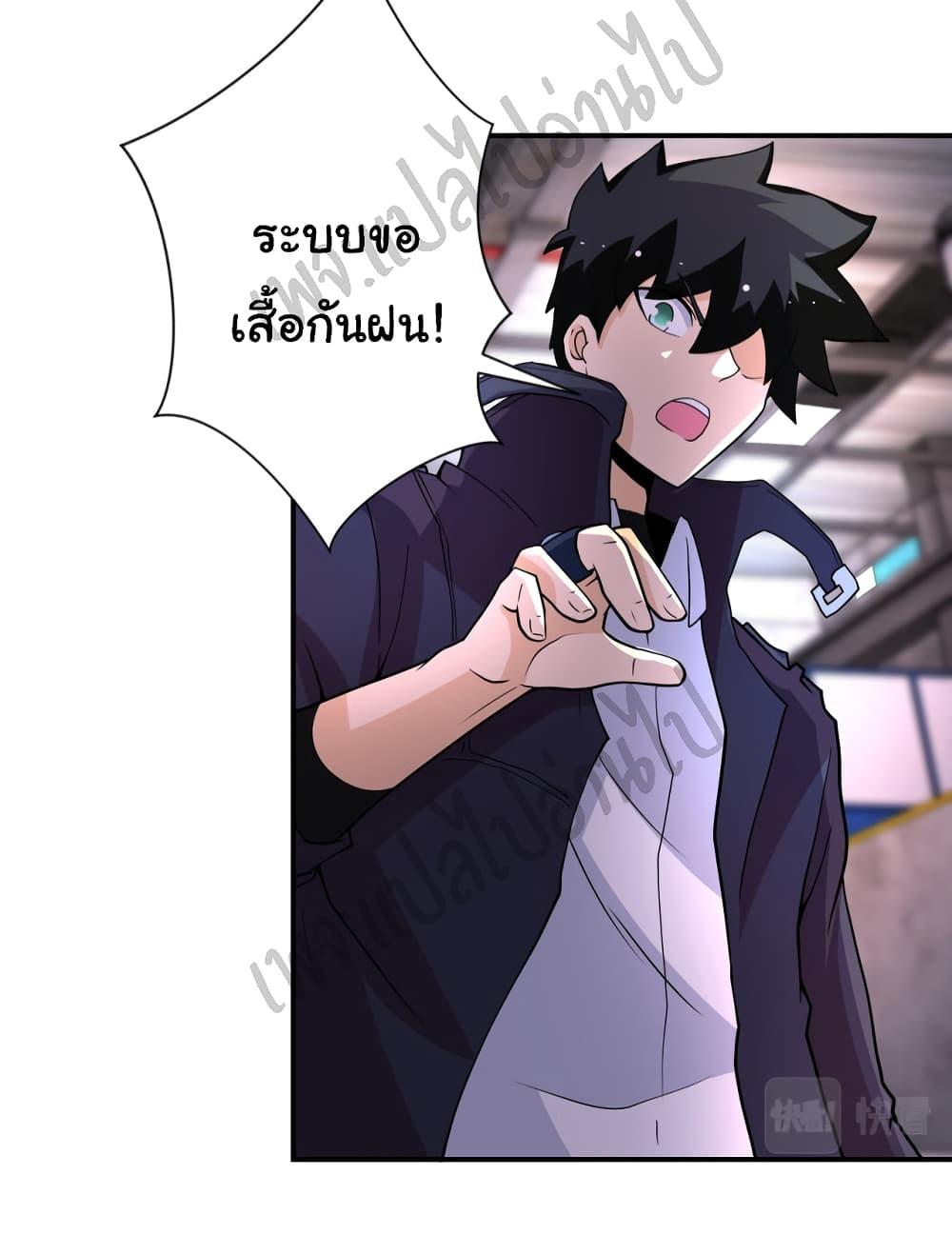 Manga-lc-com อ่านมังงะ อ่านการ์ตูน ออนไลน์ ฟรี Apocalyptic Super System ตอนที่ 1 2 3 4 5 6 7 8 9 10 11 12 13 14 ฟรี ไม่มีโฆษณา Manga-lc - อ่าน มังงะ อ่าน การ์ตูน ออนไลน์ อ่านมังงะ ฟรี