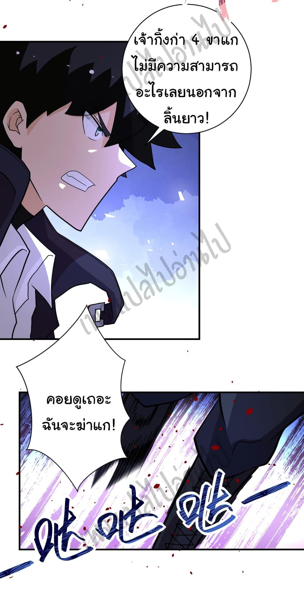 Manga-lc-com อ่านมังงะ อ่านการ์ตูน ออนไลน์ ฟรี Apocalyptic Super System ตอนที่ 1 2 3 4 5 6 7 8 9 10 11 12 13 14 ฟรี ไม่มีโฆษณา Manga-lc - อ่าน มังงะ อ่าน การ์ตูน ออนไลน์ อ่านมังงะ ฟรี
