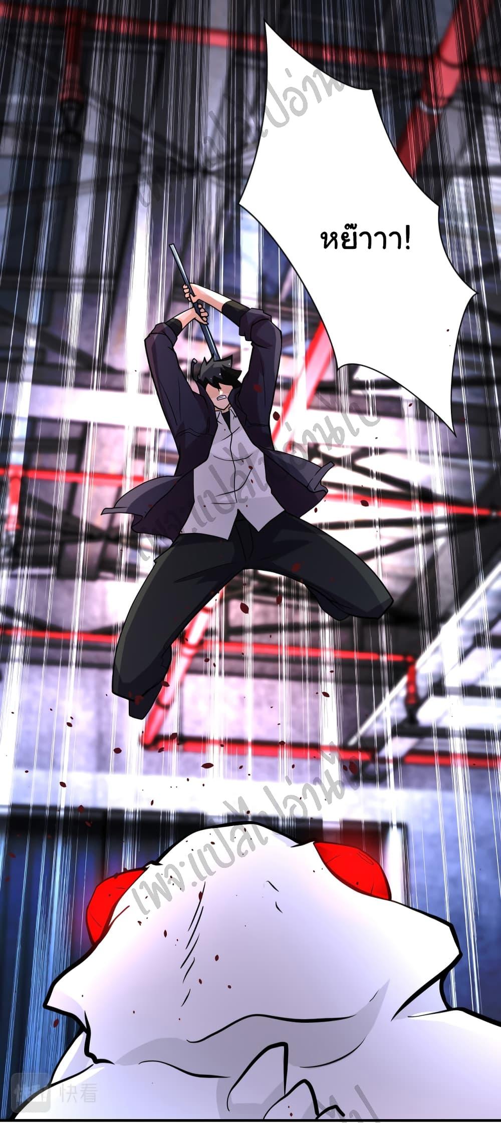 Manga-lc-com อ่านมังงะ อ่านการ์ตูน ออนไลน์ ฟรี Apocalyptic Super System ตอนที่ 1 2 3 4 5 6 7 8 9 10 11 12 13 14 ฟรี ไม่มีโฆษณา Manga-lc - อ่าน มังงะ อ่าน การ์ตูน ออนไลน์ อ่านมังงะ ฟรี
