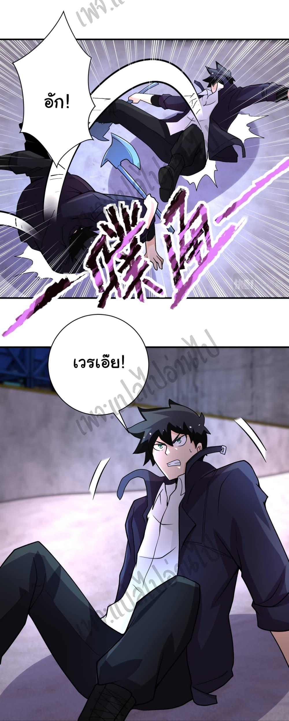 Manga-lc-com อ่านมังงะ อ่านการ์ตูน ออนไลน์ ฟรี Apocalyptic Super System ตอนที่ 1 2 3 4 5 6 7 8 9 10 11 12 13 14 ฟรี ไม่มีโฆษณา Manga-lc - อ่าน มังงะ อ่าน การ์ตูน ออนไลน์ อ่านมังงะ ฟรี