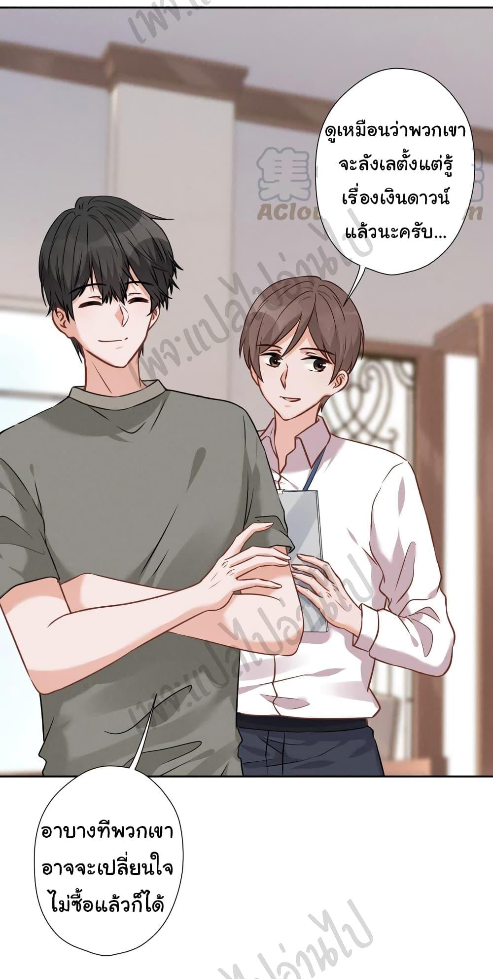 Manga-lc-com อ่านมังงะ อ่านการ์ตูน ออนไลน์ ฟรี Lu Feng is the Best Son-in-law ตอนที่ 1 2 3 4 5 6 7 8 9 10 11 12 13 14 ฟรี ไม่มีโฆษณา Manga-lc - อ่าน มังงะ อ่าน การ์ตูน ออนไลน์ อ่านมังงะ ฟรี