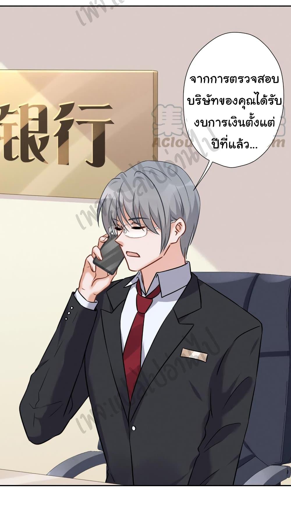 Manga-lc-com อ่านมังงะ อ่านการ์ตูน ออนไลน์ ฟรี Lu Feng is the Best Son-in-law ตอนที่ 1 2 3 4 5 6 7 8 9 10 11 12 13 14 ฟรี ไม่มีโฆษณา Manga-lc - อ่าน มังงะ อ่าน การ์ตูน ออนไลน์ อ่านมังงะ ฟรี