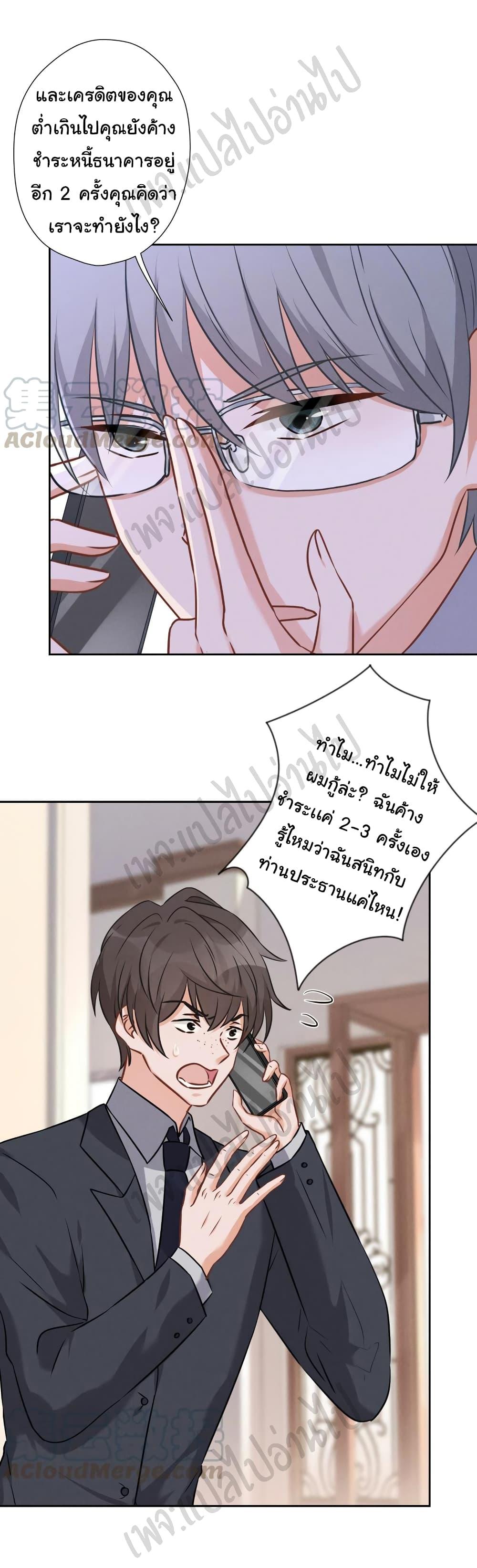 Manga-lc-com อ่านมังงะ อ่านการ์ตูน ออนไลน์ ฟรี Lu Feng is the Best Son-in-law ตอนที่ 1 2 3 4 5 6 7 8 9 10 11 12 13 14 ฟรี ไม่มีโฆษณา Manga-lc - อ่าน มังงะ อ่าน การ์ตูน ออนไลน์ อ่านมังงะ ฟรี